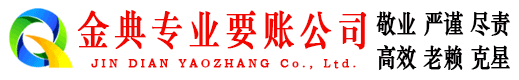荔湾催收公司